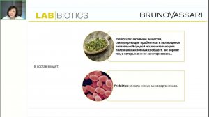 Bruno Vassari | Lab Biotics