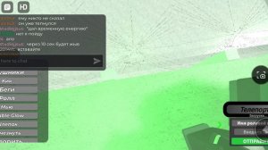 сериал создание титанов  1 сезон  финал