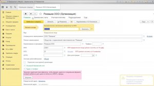 Мастер-класс по быстрому внедрению решения «1С-Общепит»