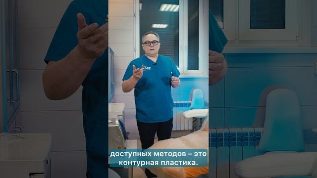 Почему врачи дерматовенерологи, косметологи и дерматоонкологи заботятся о носогубных складках?