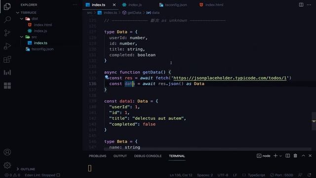 【前端速成】TypeScript TS 快速入門｜Tiktok工程師帶你入門前端｜布魯斯前端