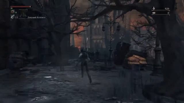 #Bloodborne прохождение часть 1 вступление или дорага к первым двум боссам смотреть онлайн