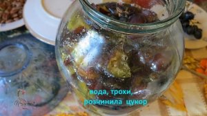 СЛИВЯНКА