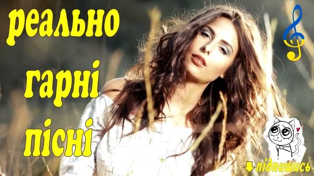 Українські пісні. Українська музика 2019. Збірка пісень. Польки .