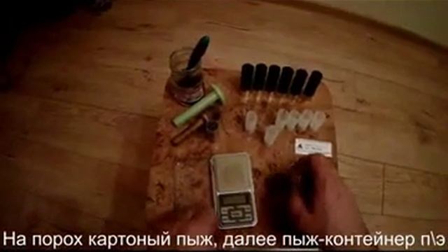 Патрон на зайца смотреть онлайн