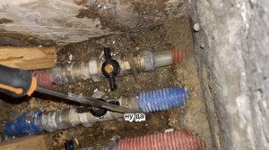 Постоянно включается насос подачи воды в дом