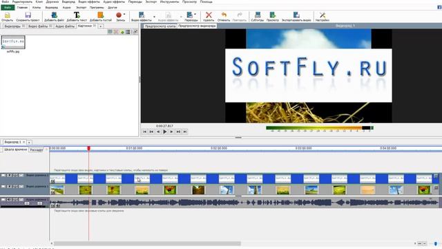 Как вставить картинку в видео. Бесплатный видеоредактор VideoPad Video Edition.