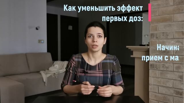 Антидепрессанты при бессоннице. Эффект первых доз. Почему поначалу может стать хуже и что делать_
