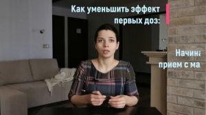 Антидепрессанты при бессоннице. Эффект первых доз. Почему поначалу может стать хуже и что делать_