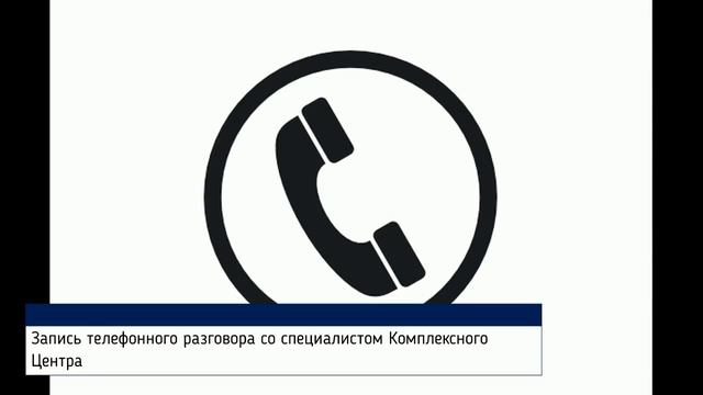 МФЦ смотреть онлайн