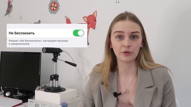 Как все успевать? 10 лучших советов