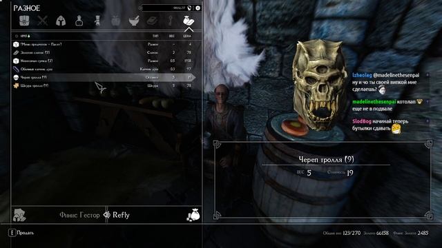 Requiem for a Balance NoDeath 9 Хризамер