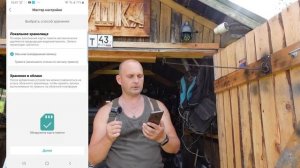 Крутая камера наблюдения Techage ?