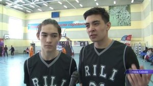 КЭС-БАСКЕТ 2023