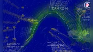 Экскурсия по созвездиям северного неба