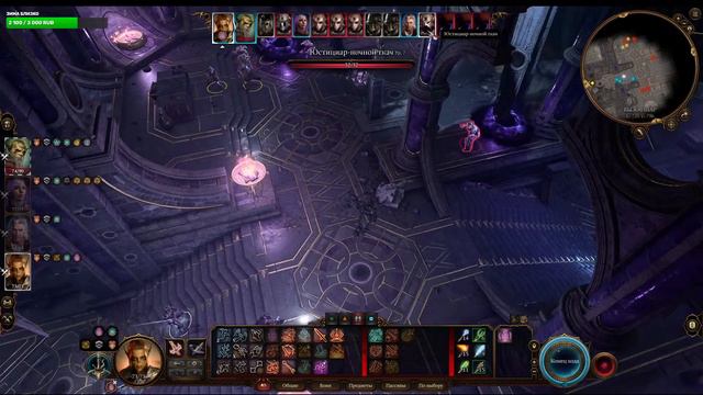 Baldur's gate 3. # 15. Мавзолей. смотреть онлайн