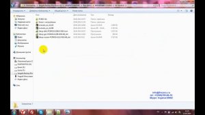 Установка программы NC Studio 8 без присутствия платы PCI Создание переменной окружения