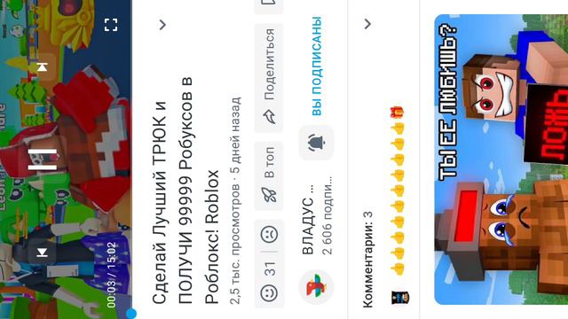 е