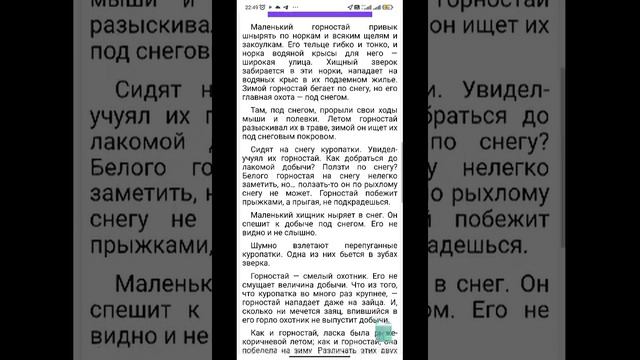 4.ШАПКА-НЕВИДИМКА/из книги "ГРЕБЕНЬ БУЙВОЛА" /Н.Н. Плавильщиков