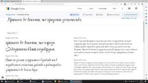 Подключение шрифтов к Таплинк Шрифты из Google Fonts на Таплинке mp4