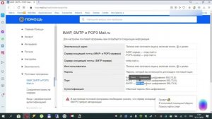 Отправка фото с камеры видеонаблюдения на почту при тревоге. Настройка с помощью CMS.