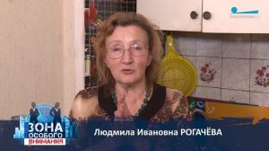 Зона особого внимания. Долги и ЖКХ. #23