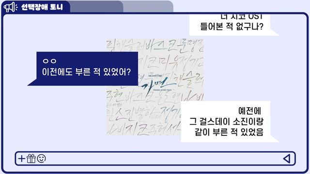 [Stone Music+] 더 킹 OST '나의 하루는 다 너로 가득해 vs Heart Break' 양자택일｜더 킹 : 영원의 군주 OST, 지코, 웬디, 개코, 김나영 смотреть онлайн