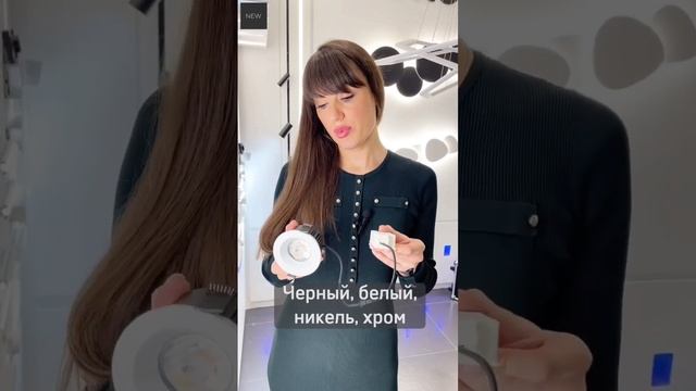 Встраиваемый светодиодный светильник DL3043 #светодиодныйсветильник #ледрон #освещение #светильники смотреть онлайн