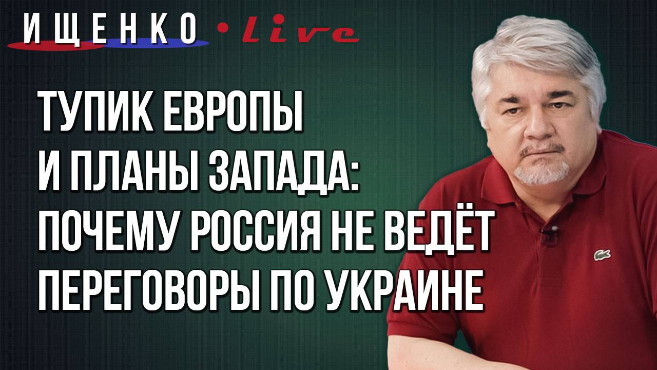 Кто не может - тот Франция: Ищенко об открытии Олимпиады и будущем России без мигрантов