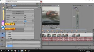 Обучение Эдитингу #2 - Плагин S_Shake (SapphireOFX) SONY VEGAS 11 12 13 14 SHAKE SHAKE ТРЯСКА ЭКРАН