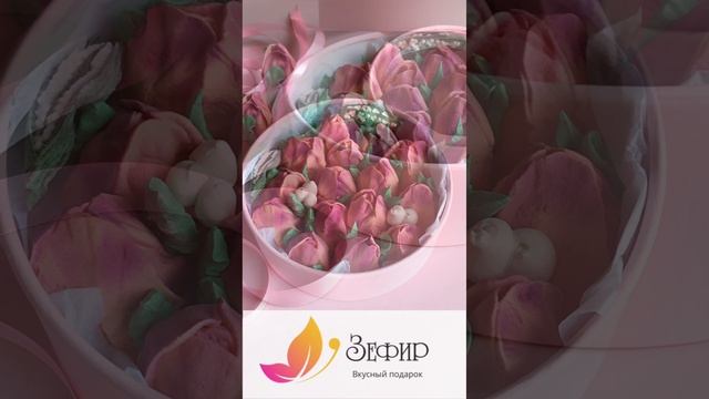 Цветы из зефира.