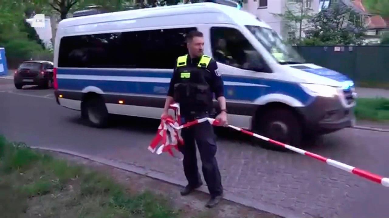 В Берлине обнаружено взрывное устройство в доме, где живут семьи российских журналистов