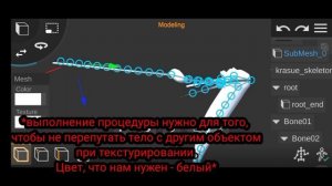 Скачать модель Крейси для Prisma 3D | Krasue model download for Prisma 3D