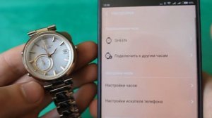 Обзор CASIO SHEEN SHB-100SG-7A | Где купить со скидкой