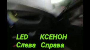 Авто LED vs XENON. H1 6000k. (лед) против (ксенон) обзор. что лучше . В линзе G5 32w и 35w.