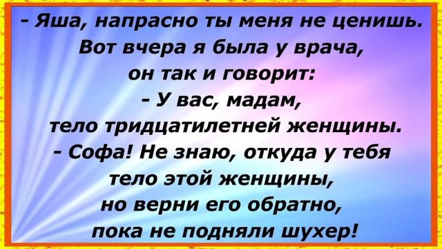 Что нужно Мужчине, чтобы затащить женщину в постель? Сборник Смешных, Свежих Анекдотов! Юмор! 452 смотреть онлайн