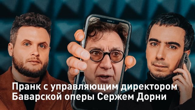 Вован и лексус видео Вован и лексус видео