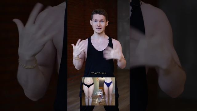 Как похудеть без вреда для здоровья? | Женский тренер | Батыр Минханов | FITARMYSTUDIO смотреть онлайн