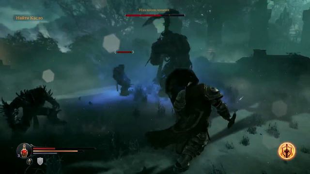 Lords of the Fallen #3 [Портал] смотреть онлайн