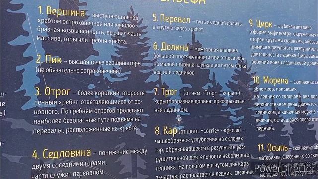 2022.06.01 ч1 подьём на Роза Пик. Роза Хутор/Красная Поляна. Приют Панды. Горная Олимпийская Деревн смотреть онлайн