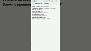 Как сделать бесплатный интернет на телефонах Xiaomi