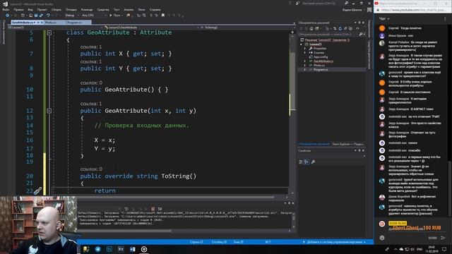 Атрибуты (Attribute) и Рефлексия (Reflection) .NET в C# - Учим Шарп #25