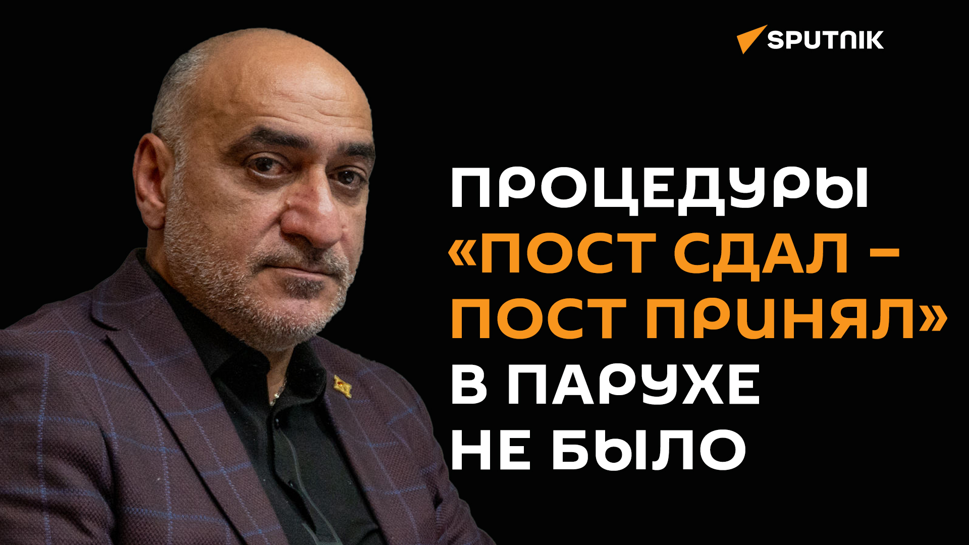 Армянские военные ушли с позиций, не дожидаясь российских миротворцев - Погосян