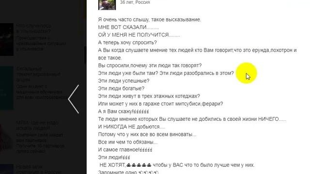 Как скопировать ссылку на пост в оках.