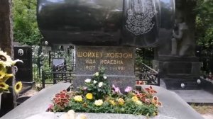 МОГИЛА ИОСИФА КОБЗОНА (1937 - 2018 гг.) - 80 лет ! ВОСТРЯКОВСКОЕ КЛАДБИЩЕ !