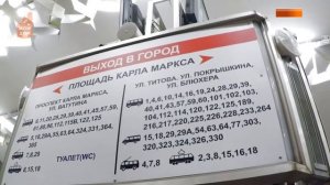 Новосибирское метро станет в 3 раза больше