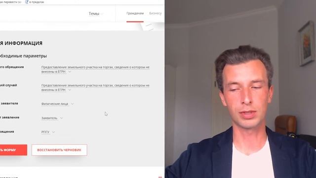 Земля под глэмпинг - выбираем землю и оформляем её. ЛИЧНЫЙ ОПЫТ смотреть онлайн