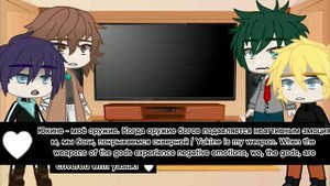 anime characters react to each other||1/4||реакция аниме персонажей на друг друга