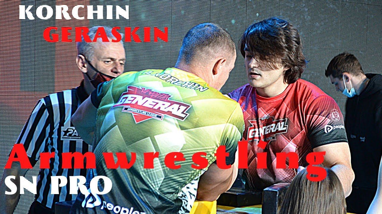 Армрестлинг 2021 Антон Корчин vs Григорий Гераськин Armwrestling 2021. Armwrestling battle SN PRO