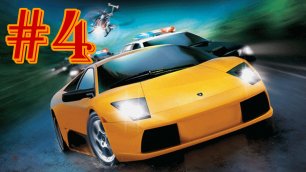 Need for Speed: Hot Pursuit 2 - Ламборджини-Ракета #4